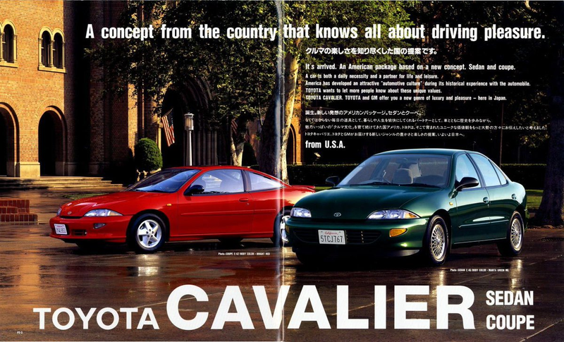 Illustration for article titled The Rise and Fall of the Toyota Cavalier